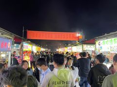 -大学城夜市大排档(凤栖路店)