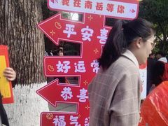 -南岳衡山风景名胜区-南岳大庙