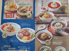 -顺姬冷面(延大店)