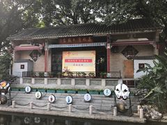 -荔湾博物馆