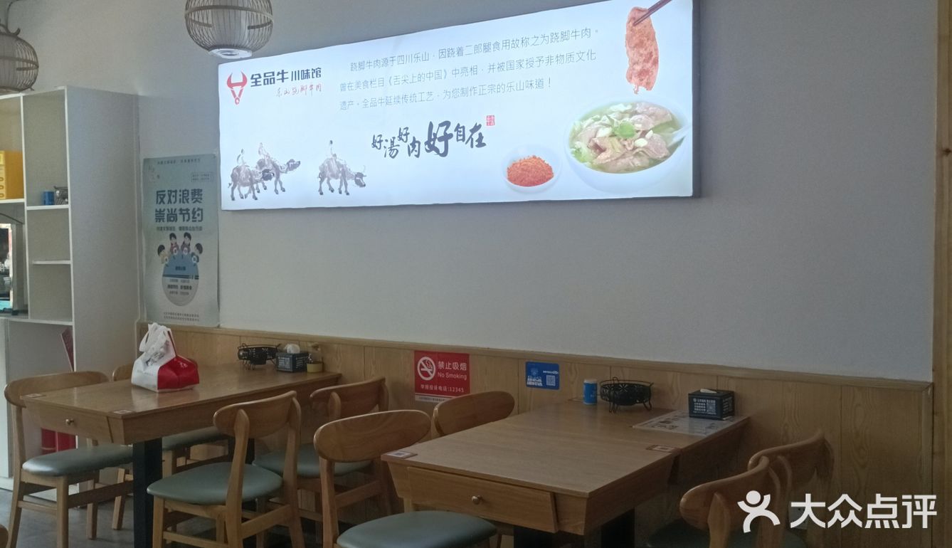 午餐和晚餐之间~