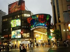 -神户牛排餐厅MOURIYA(总店)