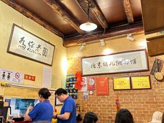 -锅儿挑面馆
