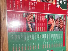 -平娃三宝烧烤·面食(南小街店)