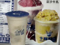 -刘小武·锅魁(总店)