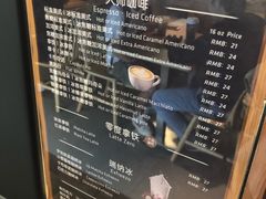 -瑞幸咖啡(广东外经贸大厦店)