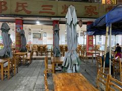 -邓氏三烘家常菜(安顺总店)
