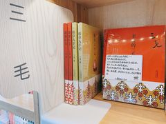 -猫的天空之城概念书店(丽江古城饮玉巷店)
