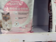 -宠颐生宠物医院外科·内科·皮肤科·影像科(石龙店)