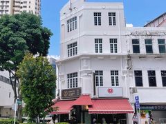 -松發肉骨茶(克拉码头店)