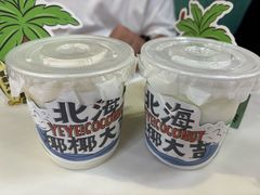 -椰椰大吉(侨港店)