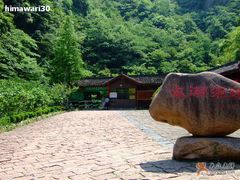 -太湖源风景区