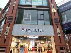 -南通奥特莱斯购物广场