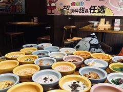 -合风谷(南下塘店)
