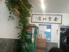 -陈八两面家(华孚写字楼店)