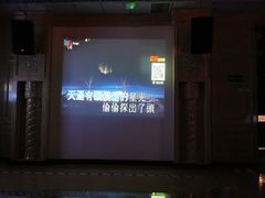 -印象KTV(前进大街店)