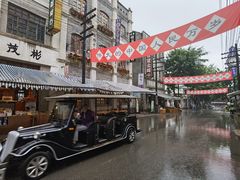 -两江国际影视城
