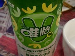 -友记功夫香·人民川菜(红牌楼店)