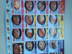 菜单-食其家·牛丼咖喱(浦电路店)