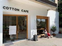 门面-COTTON CAFE(德信·中外公寓店)
