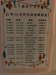 -馨月汇·一悦馨香月子中心(前滩店)