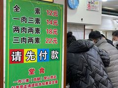 -晓宇盒饭(民安街店)