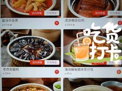 -西贝莜面村(近铁城市广场店)