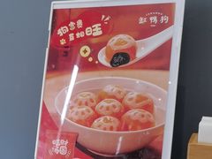 -缸鸭狗(天一广场店)