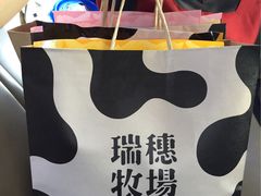 -瑞穗牧场