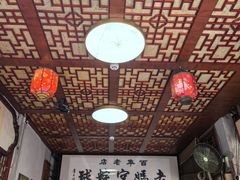 -老妈宫粽球