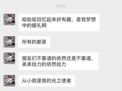 -怪咖·joker陈楠