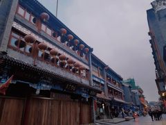 -北京前门大栅栏