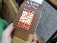 -世记咖啡(氹仔外卖店)