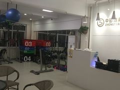 -中田健身工作室(东园店)
