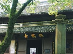 -宁波市保国寺古建筑博物馆