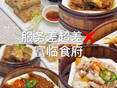 -香港富临皇宫(五月花商业广场店)