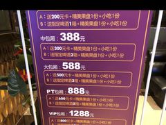 -牧歌KTV(观前店)