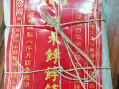 -祥禾饽饽铺·中式糕点(天津河东美福园店)