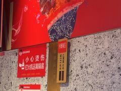-宏姐串串香(征仪路店)