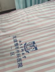 -南京医科大学友谊整形外科医院