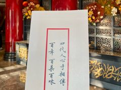 -马旺子酒楼