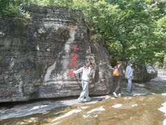 -孤山寨风景区