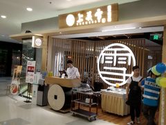 -上关雪東北菜(中房金谊店)