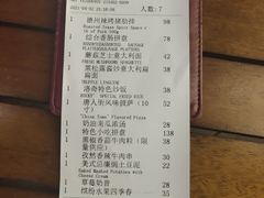 -MR.ROCKY洛奇先生RESTAURANT&BAR(宝安壹方城店)