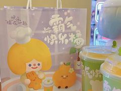 -奈雪的茶(湖滨银泰in77C区PRO店)