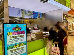 -烧柠·柠檬茶(大融城店)