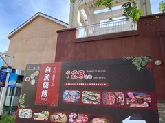 -重庆南山海昌汤都