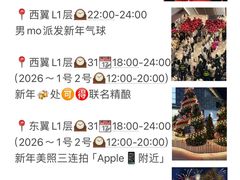 -济南恒隆广场