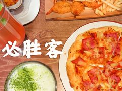 -必胜客(南锣鼓巷店)