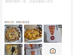 -必胜客(漕宝路店)